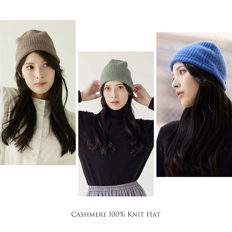 ニット帽レディースカシミヤ100％帽子ニットキャップ(02000343r)