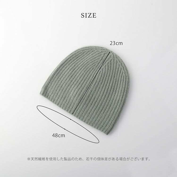 ニット帽レディースカシミヤ100％帽子ニットキャップ(02000343r)