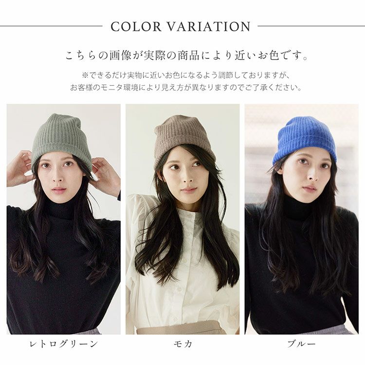 ニット帽レディースカシミヤ100％帽子ニットキャップ(02000343r)