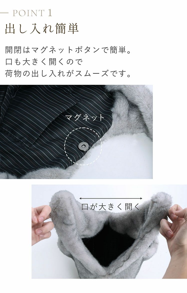 ファーバッグレディーストートバッグLサイズバッグエコファー(07000658r)