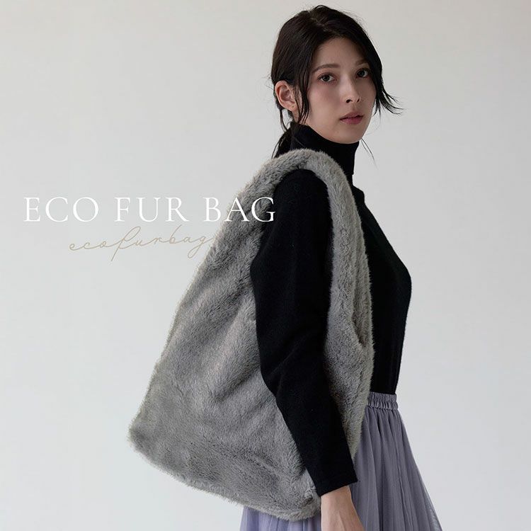 ファーバッグレディーストートバッグLサイズバッグエコファー(07000658r)