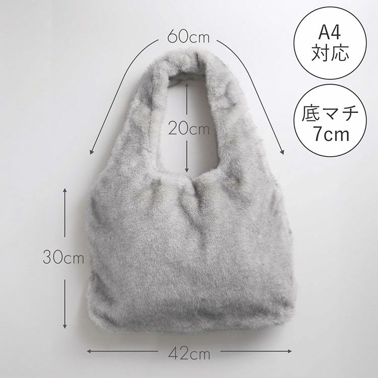 ファーバッグレディーストートバッグLサイズバッグエコファー(07000658r)