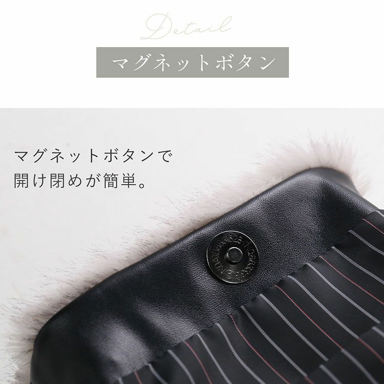 ファーバッグミニショルダーサコッシュレディースバッグ【ネコポスで送料無料】(07000660r)