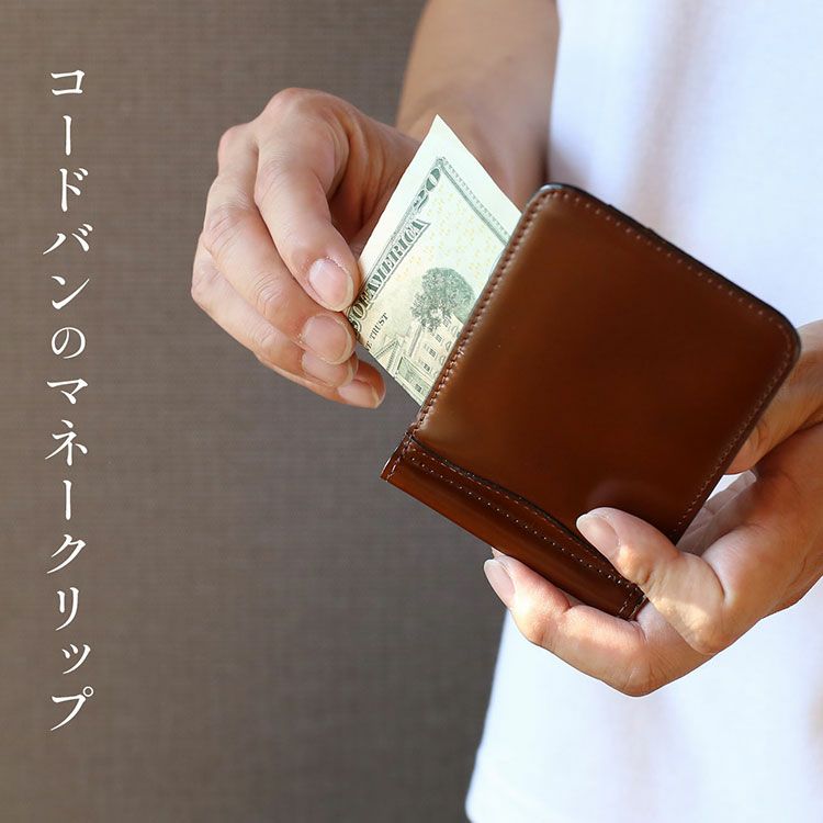 コードバンマネークリップメンズ財布メンズ財布折り財布二つ折り(09000694r)