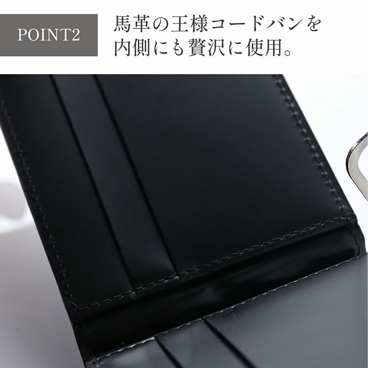 コードバンマネークリップメンズ財布メンズ財布折り財布二つ折り(09000694r)