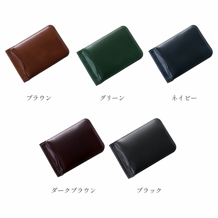 コードバンマネークリップメンズ財布メンズ財布折り財布二つ折り(09000694r)