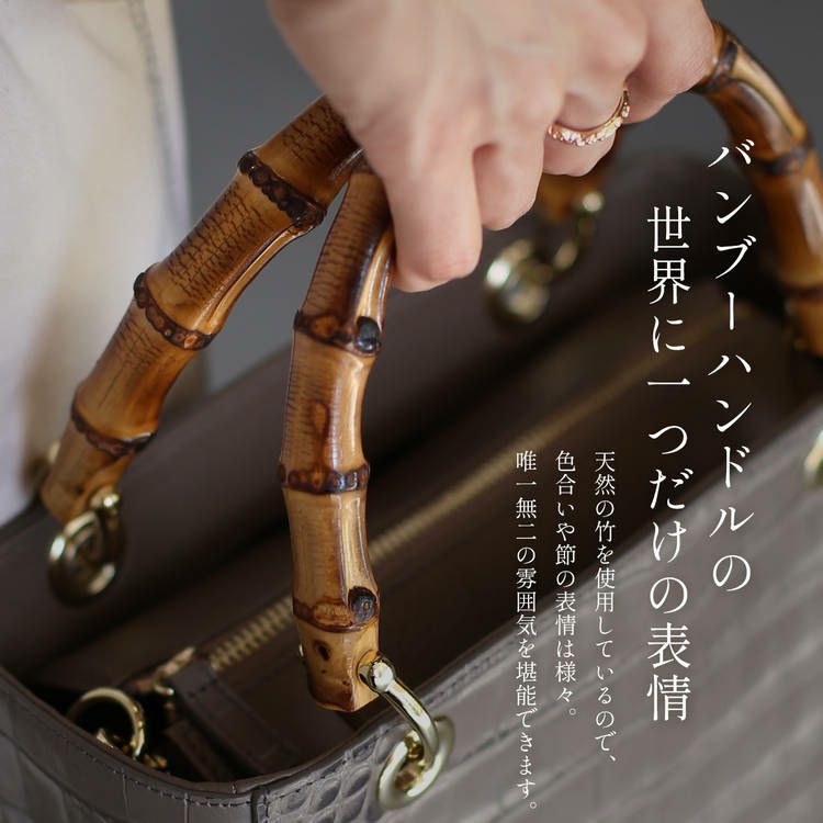 天然素材 バンブーハンドル