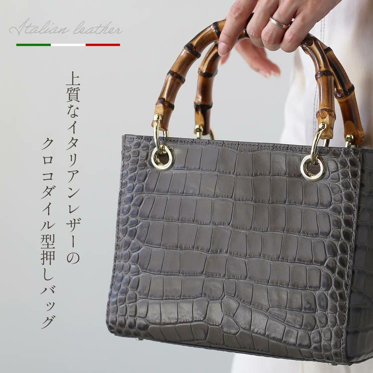 本革 イタリアンレザー 