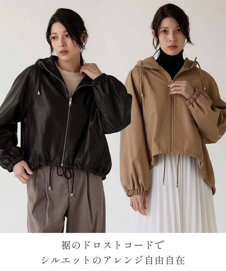 ドロストレザージャケットスタンドカラーブラック