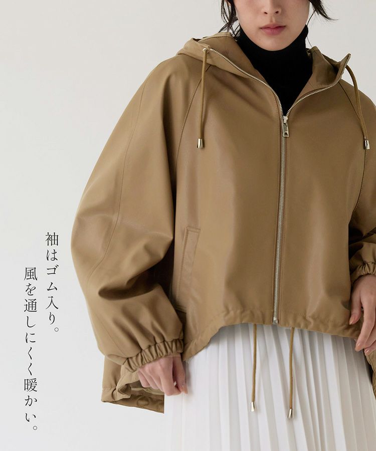 ゆったりとしたレザージャケット