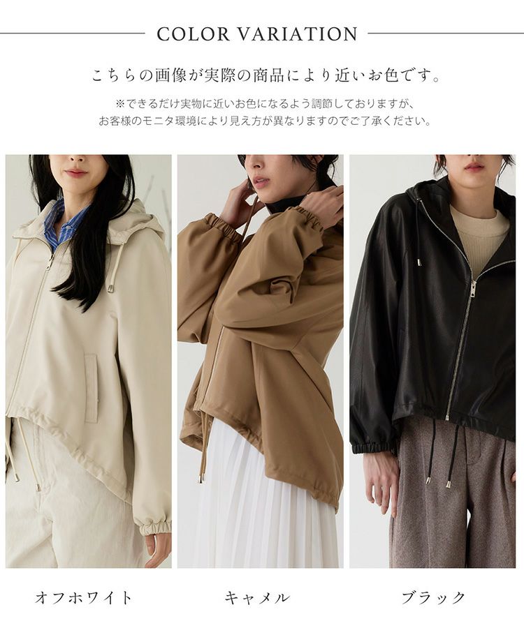 ラムレザージャケットフード付き