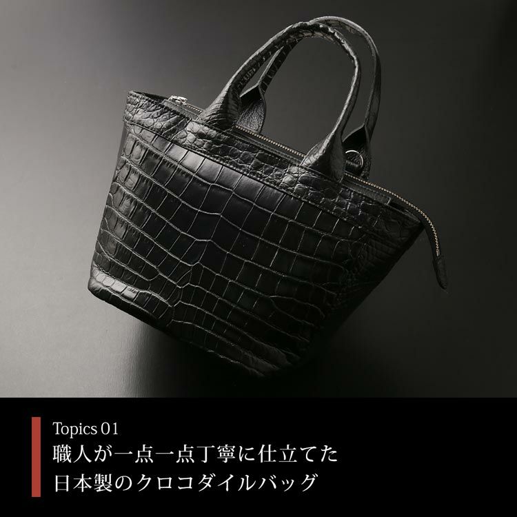 クロコダイルミニトートバッグメンズ日本製本革ショルダー2WAY