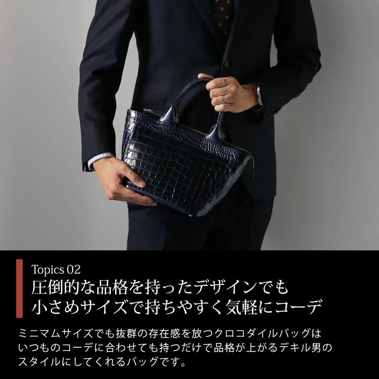 クロコダイルミニトートバッグメンズ日本製本革ショルダー2WAY