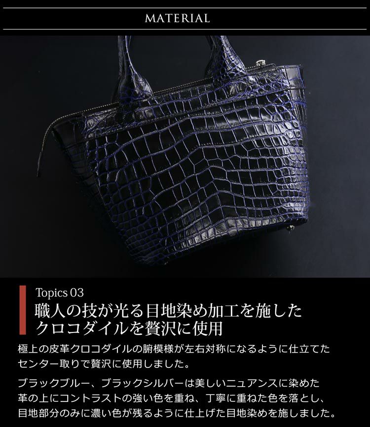 クロコダイルミニトートバッグメンズ日本製本革ショルダー2WAY