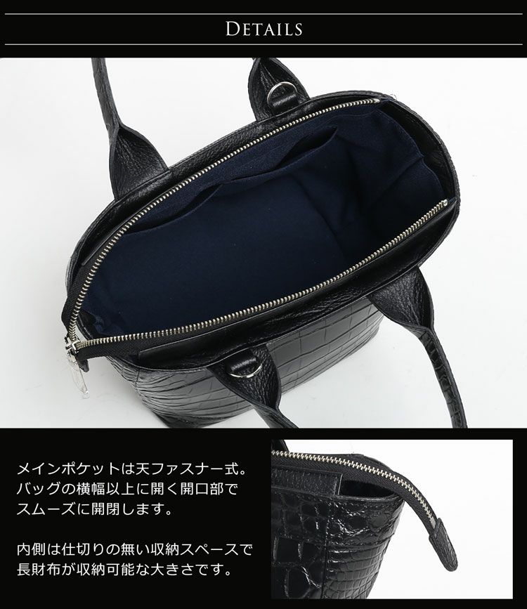 クロコダイルミニトートバッグメンズ日本製本革ショルダー2WAY