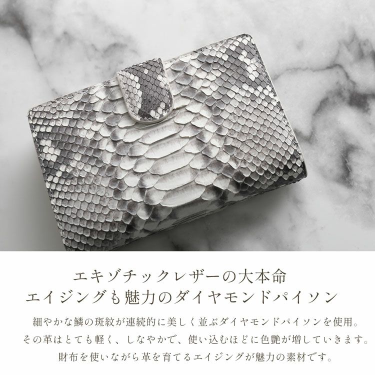 ダイヤモンドパイソンカラーバリエーション