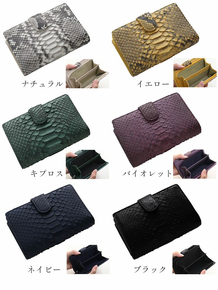 ダイヤモンドパイソン 折り財布 メンズ L字ファスナー 小銭入れ