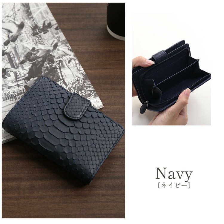 ダイヤモンドパイソンネイビー