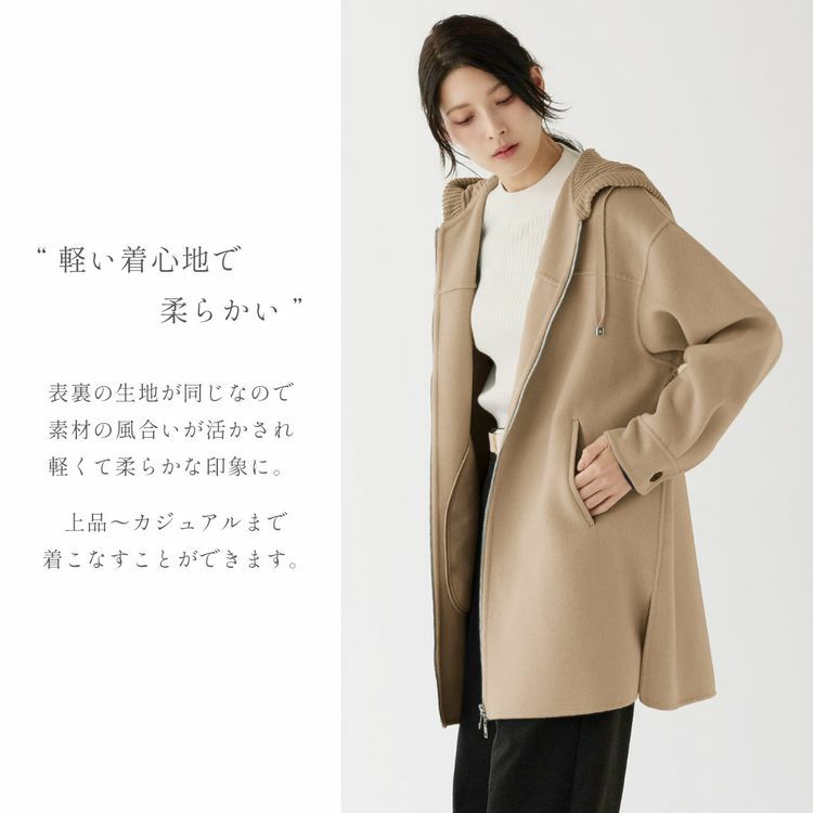 フード付きコートダブルフェイスレディースパーカーアウター秋冬ウールコートロング丈ウール混