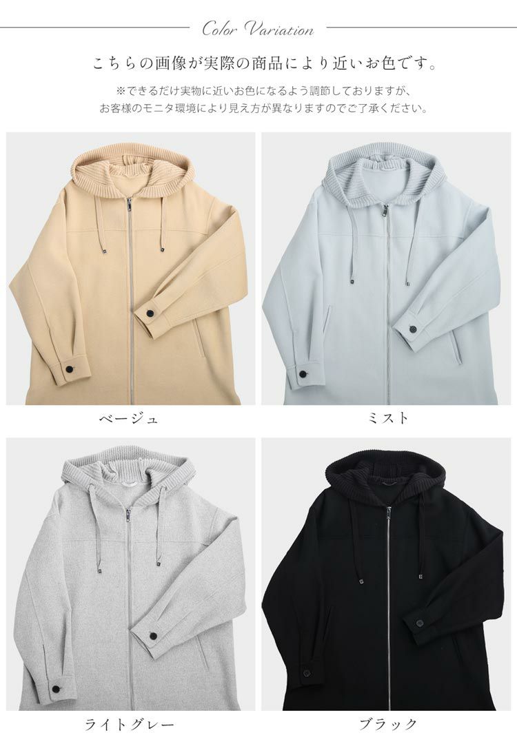 フード付きコートダブルフェイスレディースパーカーアウター秋冬ウールコートロング丈ウール混