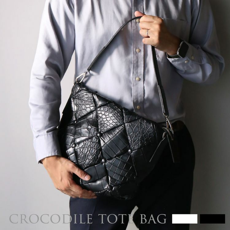 クロコダイルダイヤ柄編み込みデザイン2wayトートバッグ日本製JRAメンズ