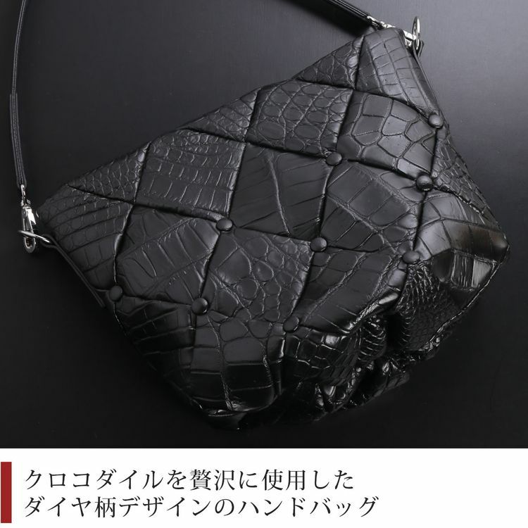 クロコダイルダイヤ柄編み込みデザイン2wayトートバッグ日本製JRAメンズ