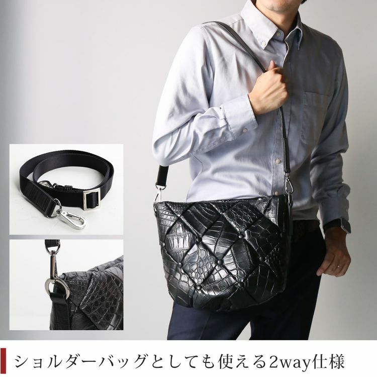 クロコダイルダイヤ柄編み込みデザイン2wayトートバッグ日本製JRAメンズ