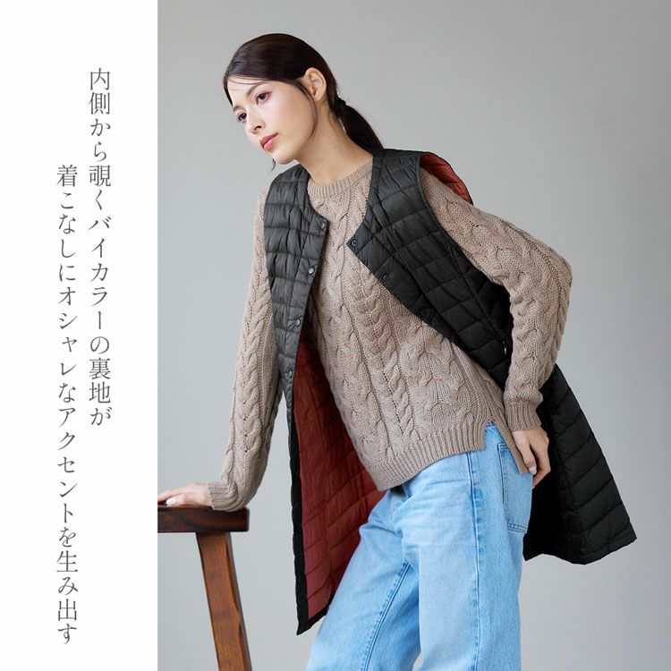 バイカラーデザインのダウンベスト