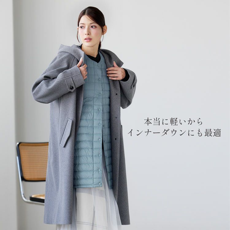 インナーダウンにもお勧めです