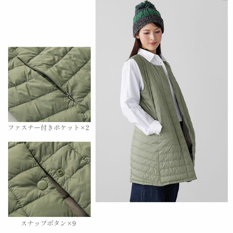 ライトダウンロングベストFilomo