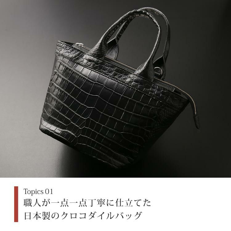 クロコダイルミニトートバッグレディース日本製本革ショルダー2WAY