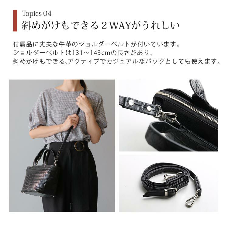 クロコダイルミニトートバッグレディース日本製本革ショルダー2WAY