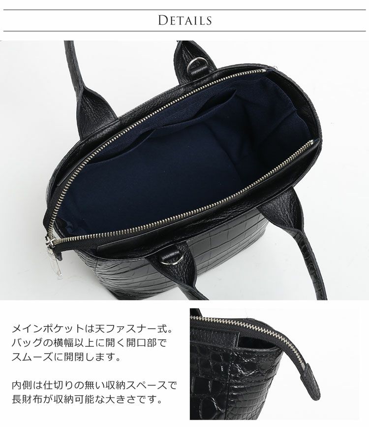 クロコダイルミニトートバッグレディース日本製本革ショルダー2WAY