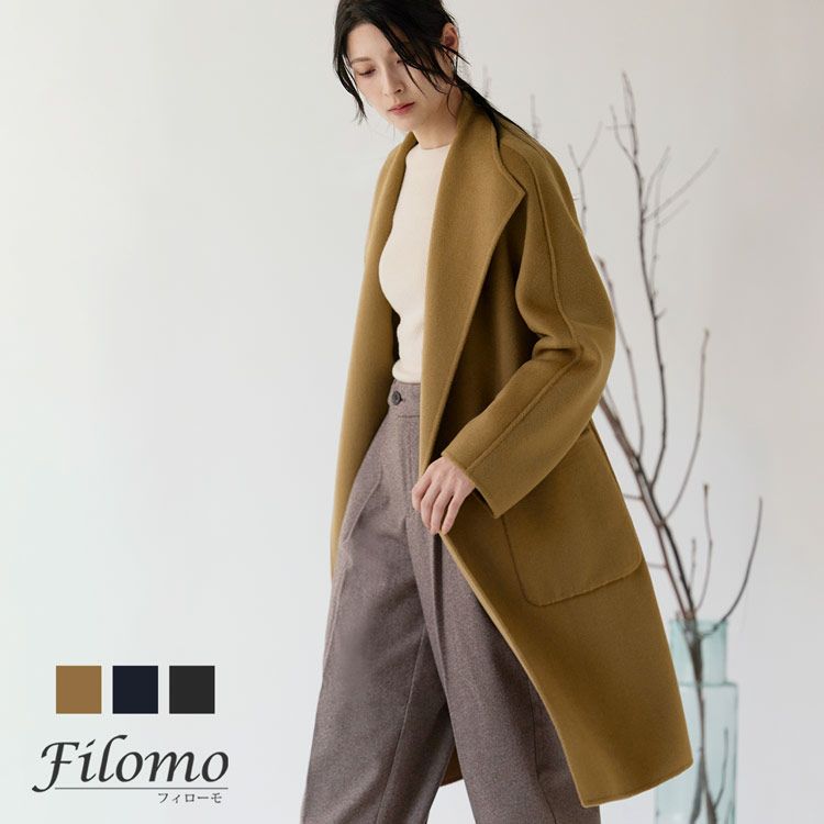 チェスターコートレディースウール100%ロングゆったりガウンラップロング丈ウエストベルト(08000340r)