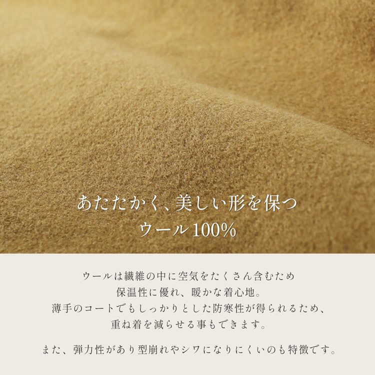 チェスターコートレディースウール100%ロングゆったりガウンラップロング丈ウエストベルト(08000340r)