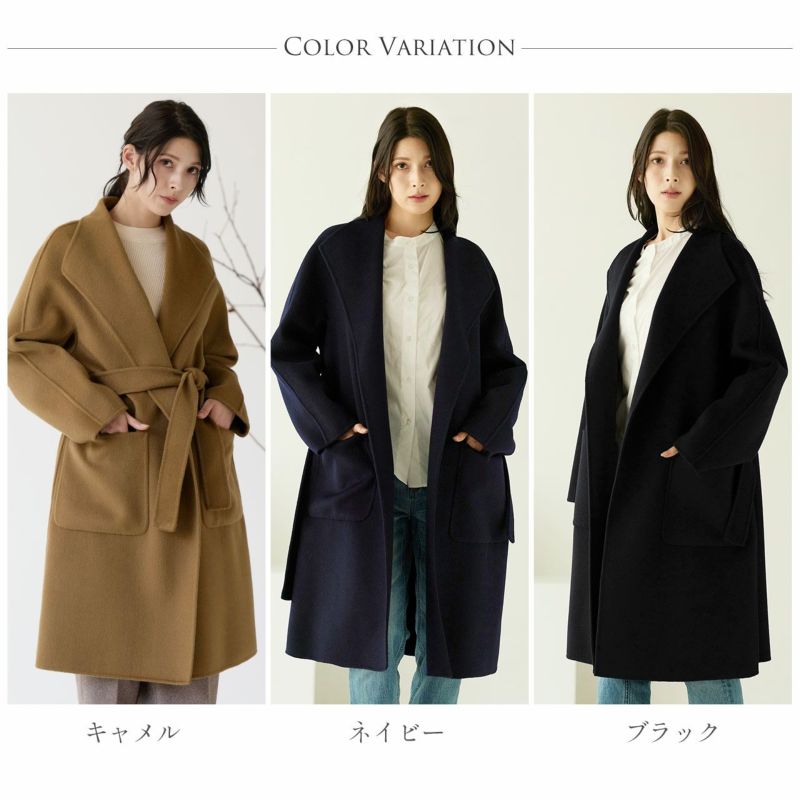 チェスターコートレディースウール100%ロングゆったりガウンラップロング丈ウエストベルト(08000340r)