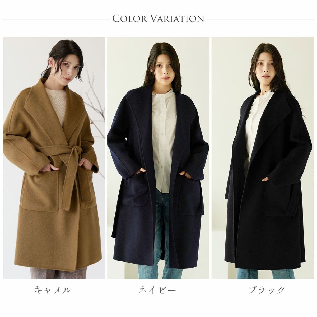 チェスターコートレディースウール100%ロングゆったりガウンラップロング丈ウエストベルト(08000340r)