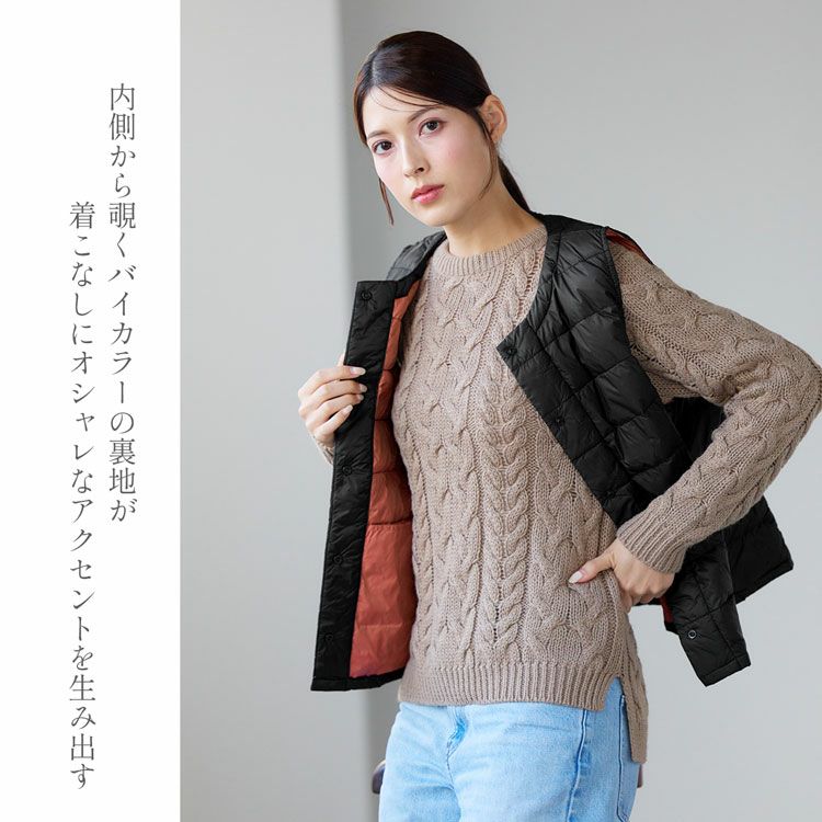 バイカラーデザインのダウンベスト