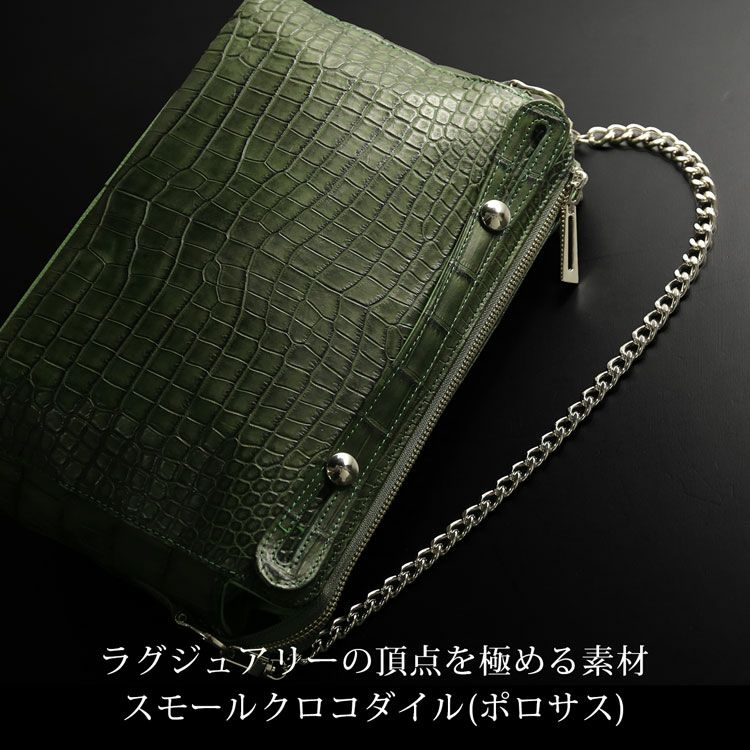 スモールクロコダイルをセンター取りで使用