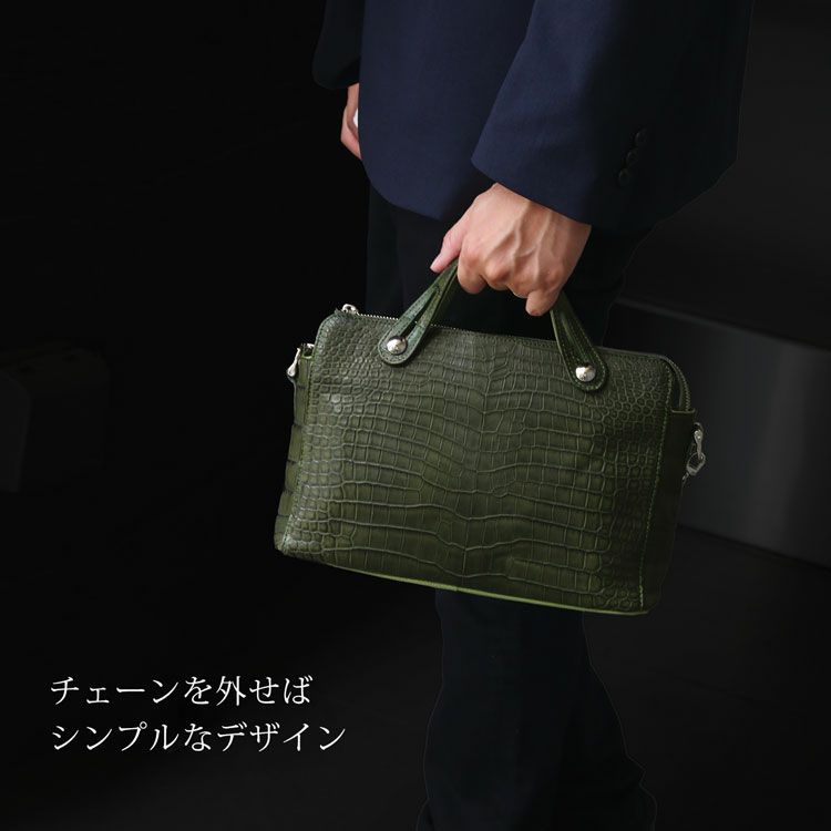 チェーンを外せばシンプルなバッグ