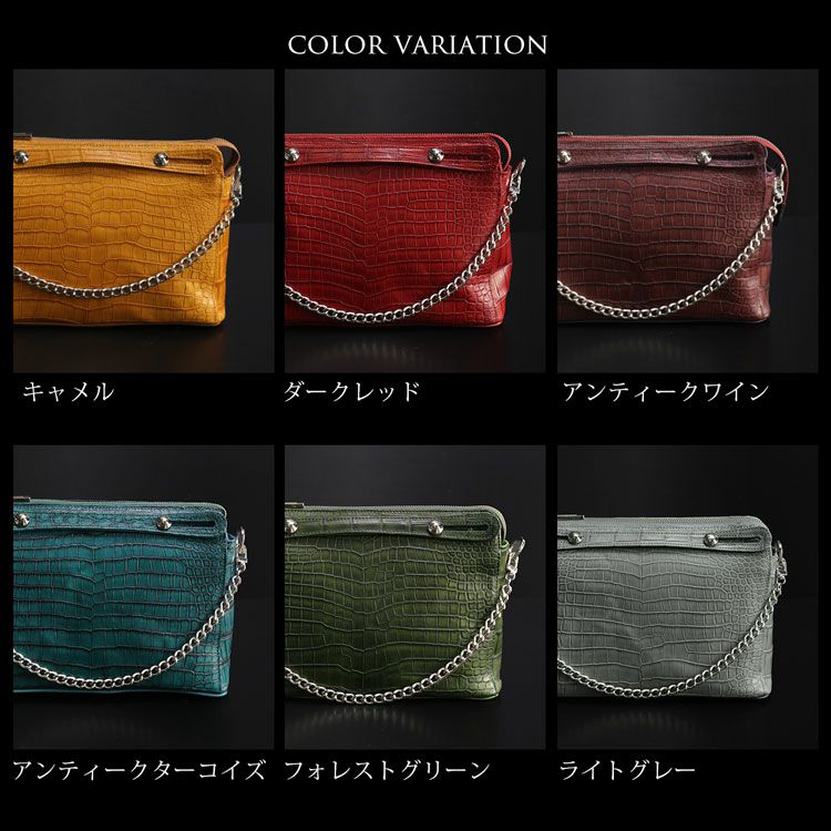 スモールクロコダイルメンズ2wayバッグチェーンデザイン