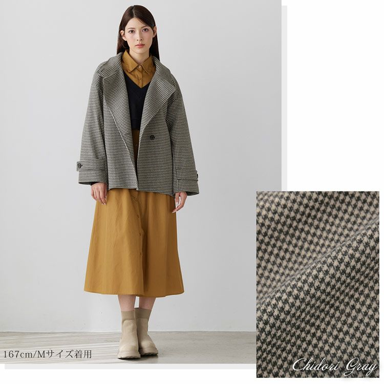 Filomoウールタッチスタンドカラーショート丈コート千鳥グレー