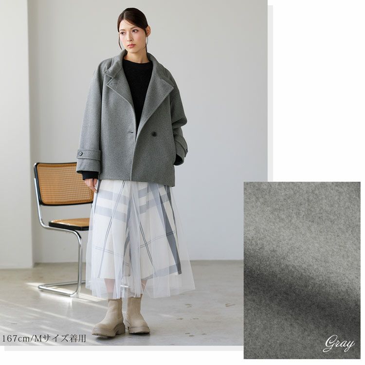 Filomoウールタッチスタンドカラーショート丈コートグレー