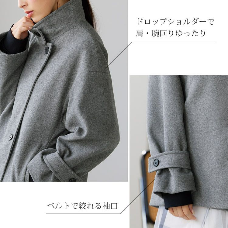 Filomoウールタッチスタンドカラーショート丈コートドロップショルダー