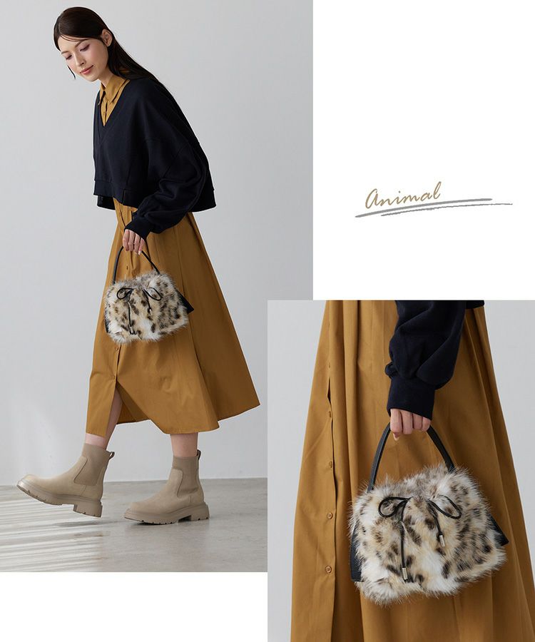 ふわふわエコファーバッグアニマル