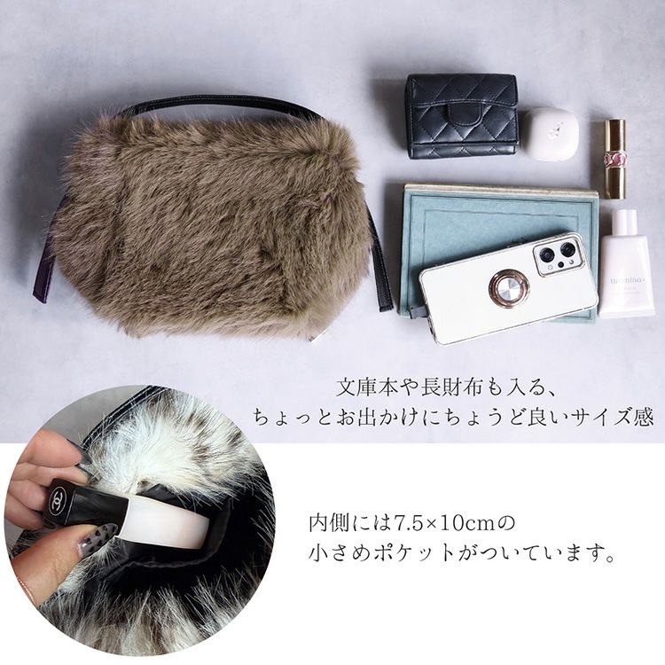 文庫本も長財布も入るちょうどいいサイズのバッグ