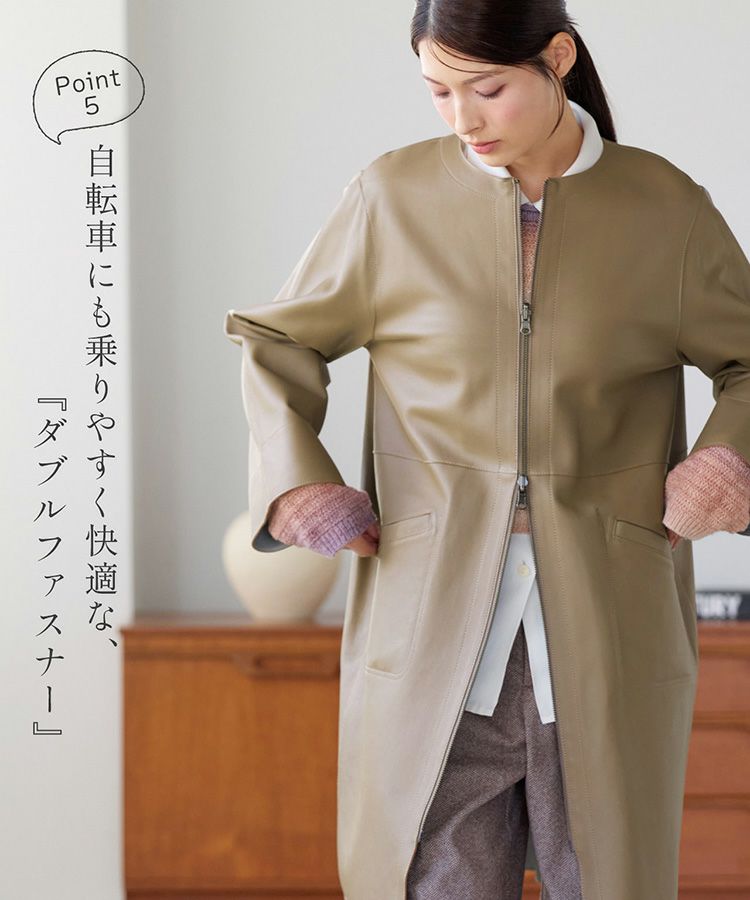 動きやすいダブルファスナーレザーコート