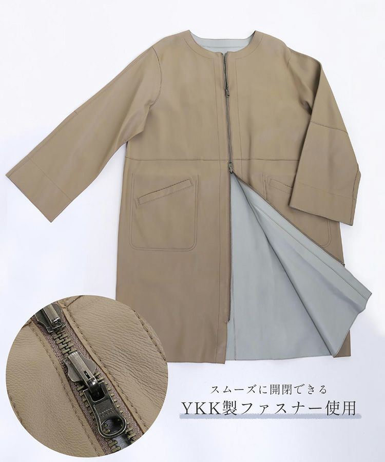 YKK製のダブルファスナーを使用したレザーコート