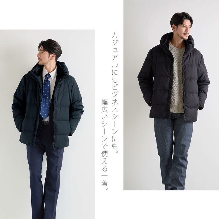 アレンヌ ダウンジャケット ビジネス カジュアル