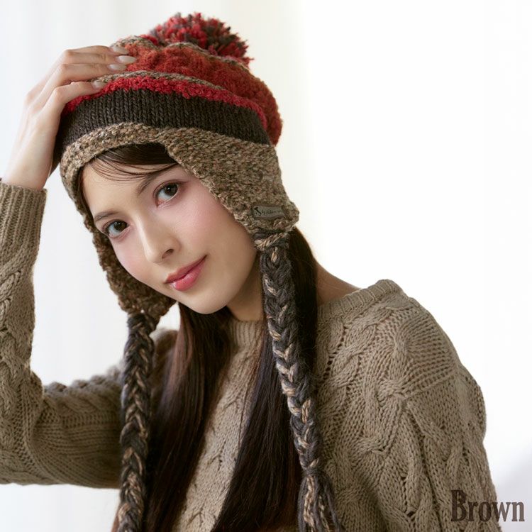 耳当て付きニット帽三つ編みポンポンレディースイタリア製糸ブラウン